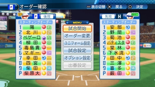 f:id:yukki1127:20171117095100j:plain