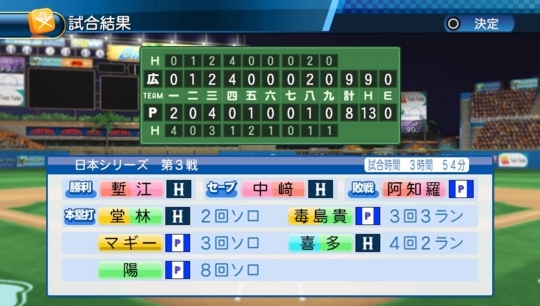 f:id:yukki1127:20171117095148j:plain