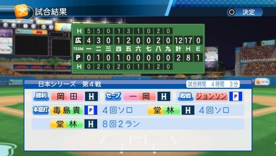 f:id:yukki1127:20171117095321j:plain