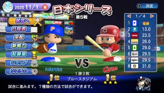 f:id:yukki1127:20171117095354j:plain