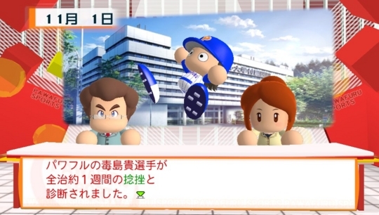 f:id:yukki1127:20171117095514j:plain