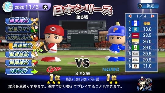 f:id:yukki1127:20171117095541j:plain