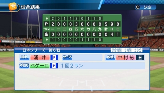 f:id:yukki1127:20171117095704j:plain