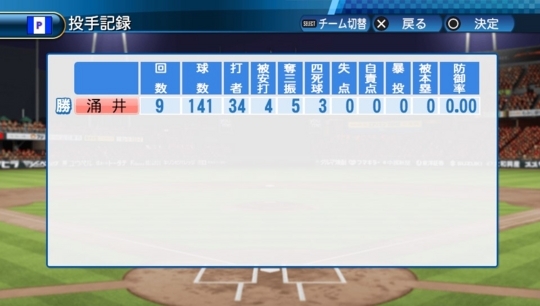 f:id:yukki1127:20171117095712j:plain