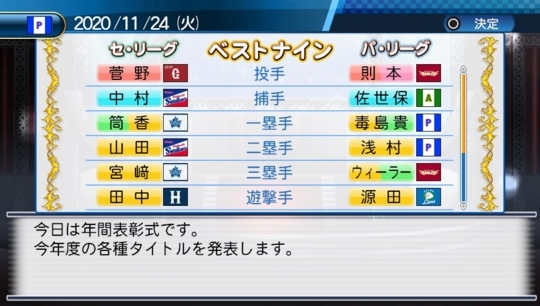 f:id:yukki1127:20171117100148j:plain