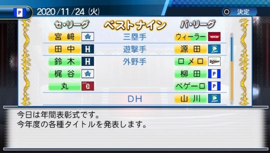 f:id:yukki1127:20171117100150j:plain