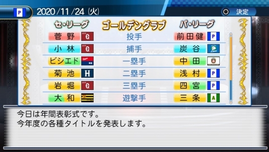 f:id:yukki1127:20171117100155j:plain