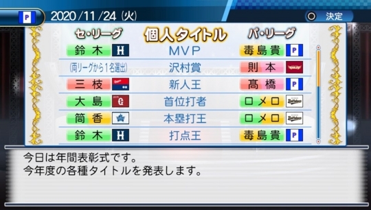 f:id:yukki1127:20171117100203j:plain