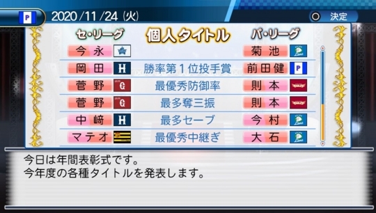 f:id:yukki1127:20171117100213j:plain