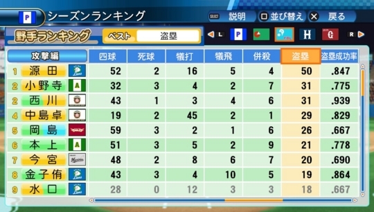 f:id:yukki1127:20171117100414j:plain