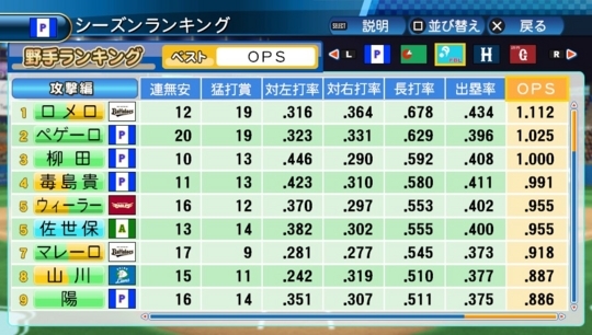 f:id:yukki1127:20171117100426j:plain