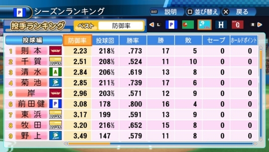 f:id:yukki1127:20171117100447j:plain