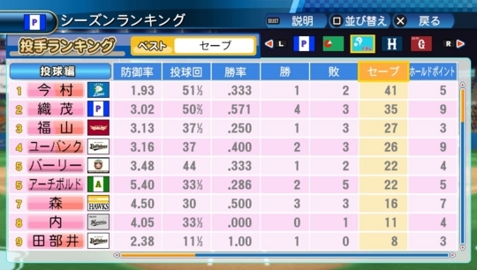 f:id:yukki1127:20171117100454j:plain