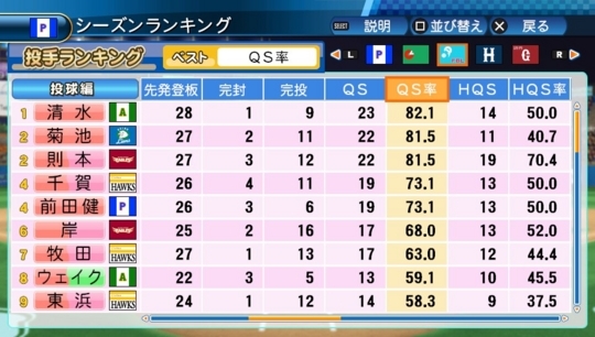 f:id:yukki1127:20171117100517j:plain