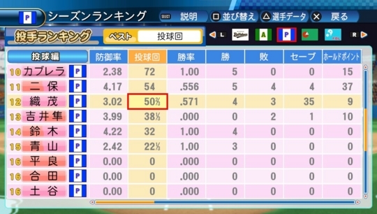 f:id:yukki1127:20171117100626j:plain