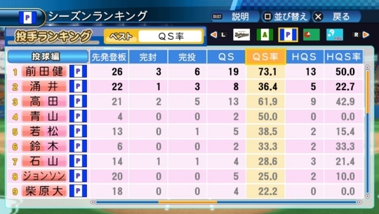 f:id:yukki1127:20171117100645j:plain