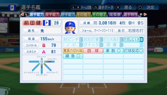 f:id:yukki1127:20171117100904j:plain