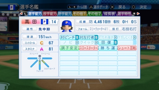 f:id:yukki1127:20171117100923j:plain