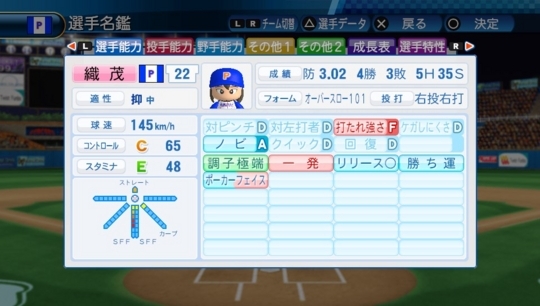 f:id:yukki1127:20171117100958j:plain