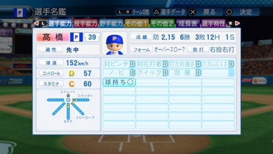 f:id:yukki1127:20171117101022j:plain