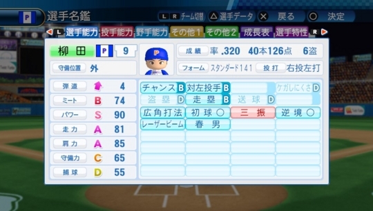 f:id:yukki1127:20171117101124j:plain