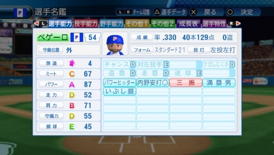 f:id:yukki1127:20171117101144j:plain