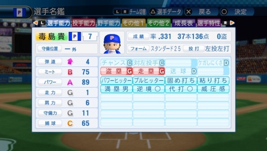 f:id:yukki1127:20171117101157j:plain