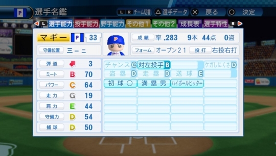 f:id:yukki1127:20171117101216j:plain