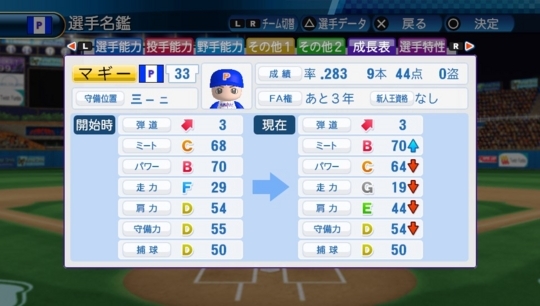 f:id:yukki1127:20171117101218j:plain