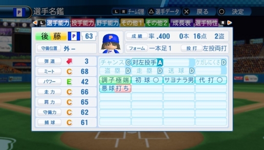 f:id:yukki1127:20171117101304j:plain