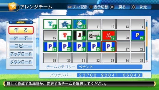 f:id:yukki1127:20171117102222j:plain