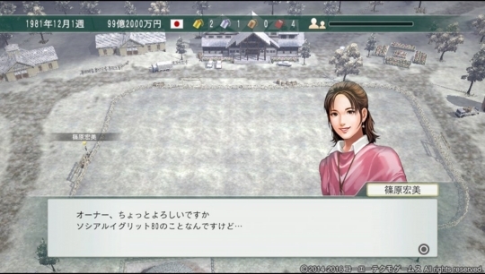 f:id:yukki1127:20171209094602j:plain