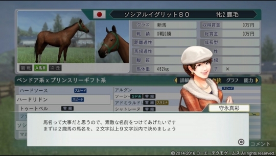 f:id:yukki1127:20171209095508j:plain