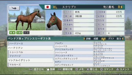 f:id:yukki1127:20171209100224j:plain