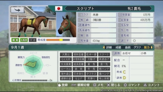 f:id:yukki1127:20171209103610j:plain