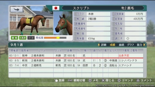 f:id:yukki1127:20171209103735j:plain