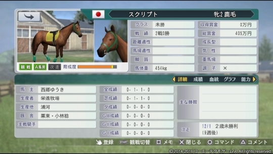 f:id:yukki1127:20171209130215j:plain