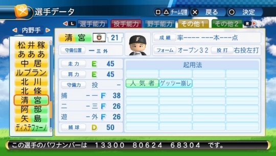 f:id:yukki1127:20180224223638j:plain