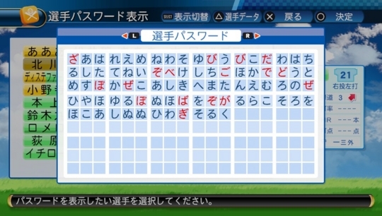 f:id:yukki1127:20180224223648j:plain