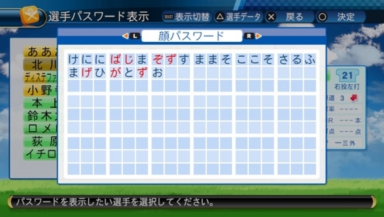 f:id:yukki1127:20180224223651j:plain