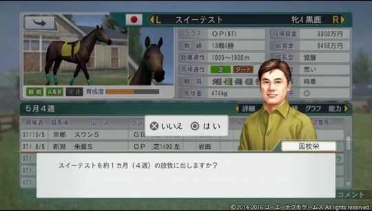 f:id:yukki1127:20180225084437j:plain