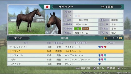 f:id:yukki1127:20180225084816j:plain