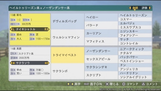f:id:yukki1127:20180225085004j:plain