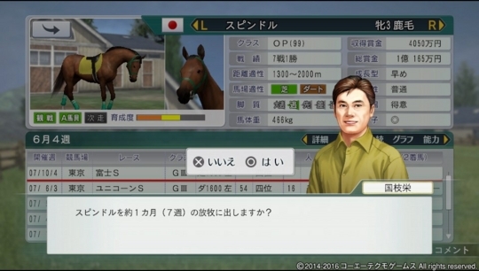 f:id:yukki1127:20180225085820j:plain