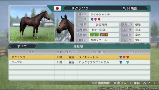 f:id:yukki1127:20180225085855j:plain