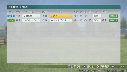 f:id:yukki1127:20180225090354j:plain
