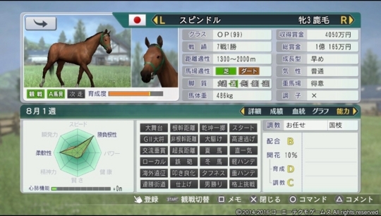 f:id:yukki1127:20180225090531j:plain