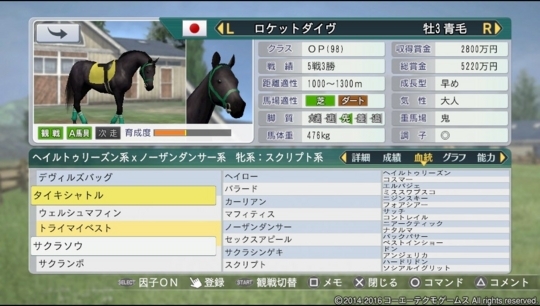 f:id:yukki1127:20180225090543j:plain