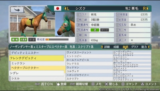 f:id:yukki1127:20180225090555j:plain