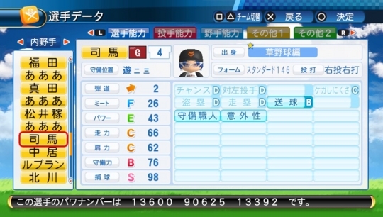 f:id:yukki1127:20180308115626j:plain